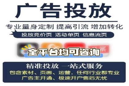 渠道营销策略新思路：以开户返点为核心的案例研究
